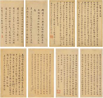 Manuscript of Poems by 
																	 Xia Shuang
