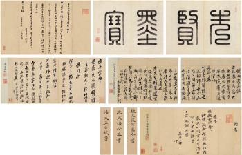 Calligraphy by 
																	 Tang Bin