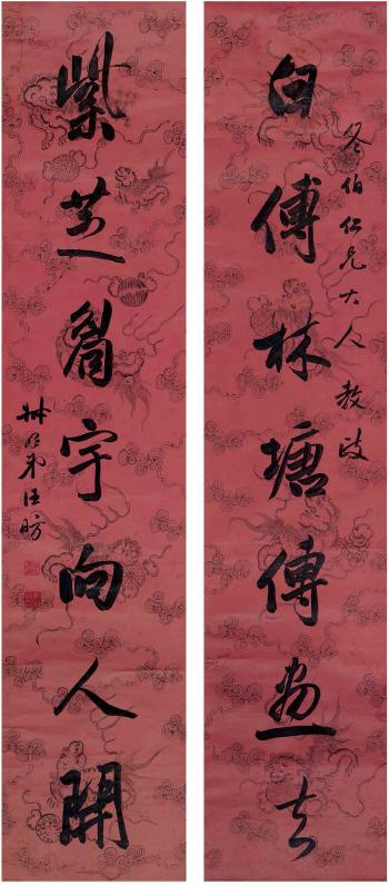 Seven-Character Couplet In Running Script by 
																	 Wang Fang
