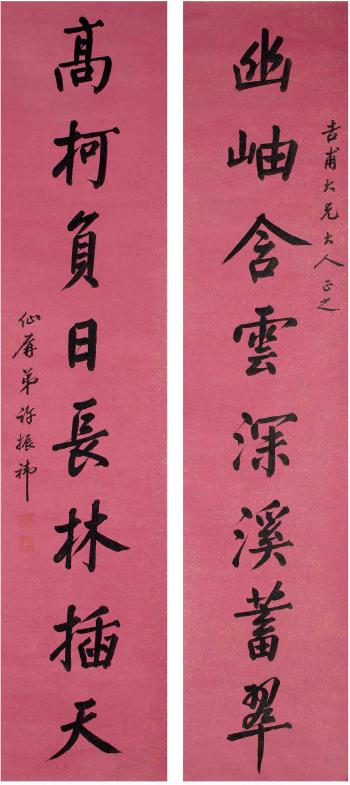 Eight-Character Couplet In Running Script by 
																	 Xu Zhenyi