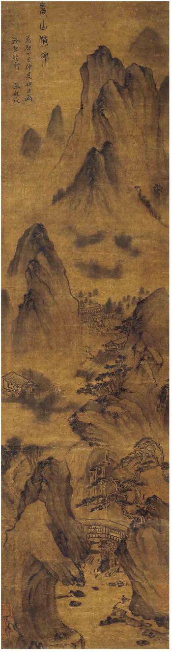 Songshan Mountain by 
																	 Zhang Guofu