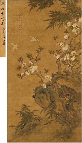Birds Amid Flowers by 
																	 Ma Quan