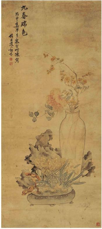Flowers In The Vase by 
																	 Ji Fen