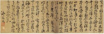Five-Character Poem In Cursive Script by 
																	 Zhan Ruoshui