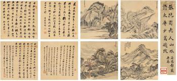 Paintings and Calligraphy by 
																	 Zhang Du