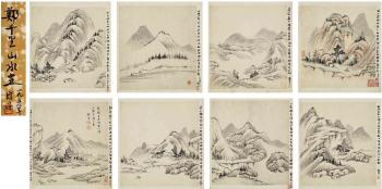 Album Of Landscape by 
																	 Zheng Zhong