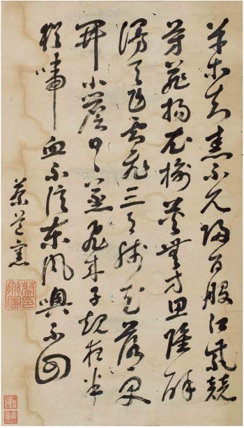 Seven-Character Poem In Cursive Script by 
																	 Cai Daoxian