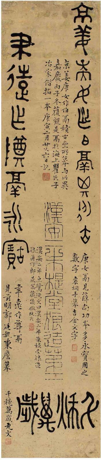 Calligraphy by 
																	 Yuan Tong