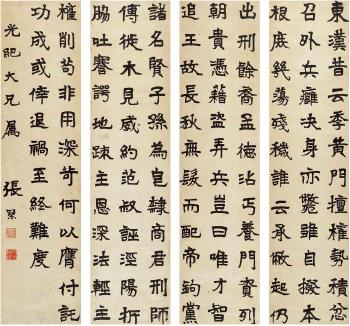 Wu Weiye's Poem In Regular Script by 
																	 Zhang Qin