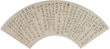 Calligraphy In Running Script by 
																	 Zhou Li
