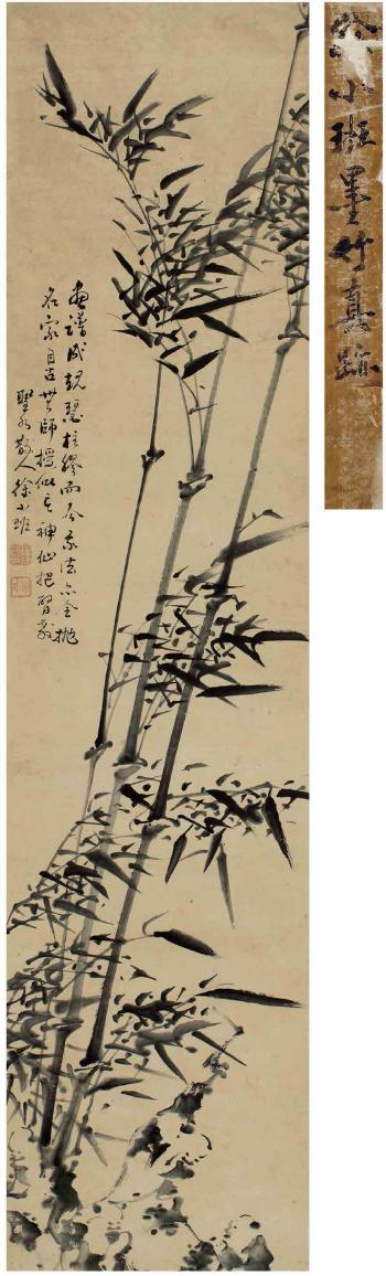 Ink Bamboo by 
																	 Xu Xiaoban