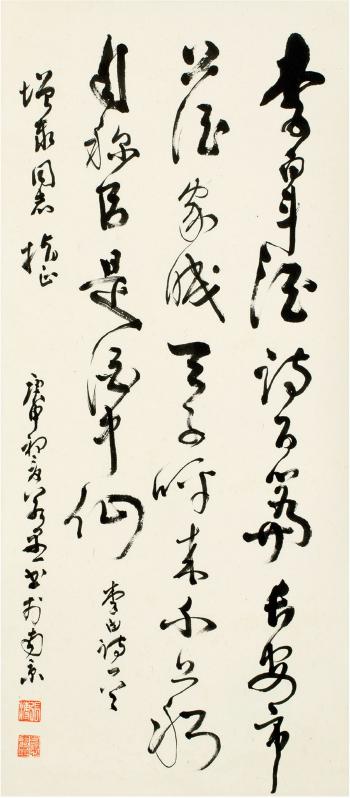 Seven-character poem in cursive script by 
																	 Zhang Pu
