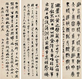 Calligraphy by 
																	 Gao Yong