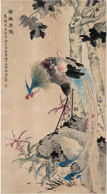 Phoenix by 
																	 Xu Xiaoyin