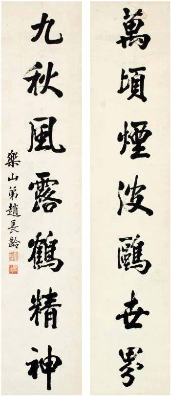 Seven-character couplet in running script by 
																	 Zhao Changling
