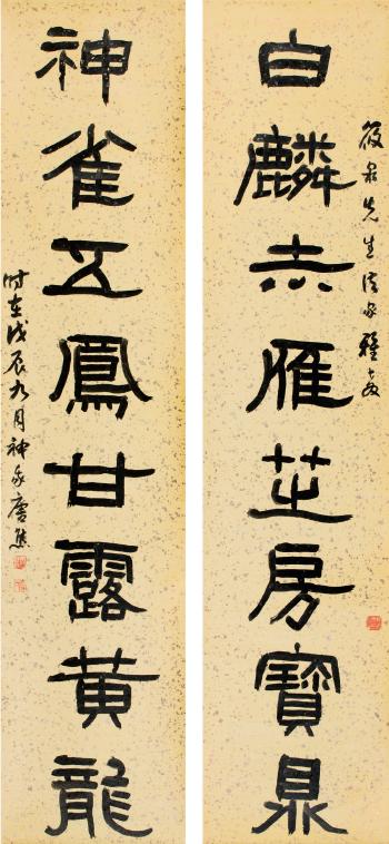 Eight-character couplet in official script by 
																	 Tang Xiong