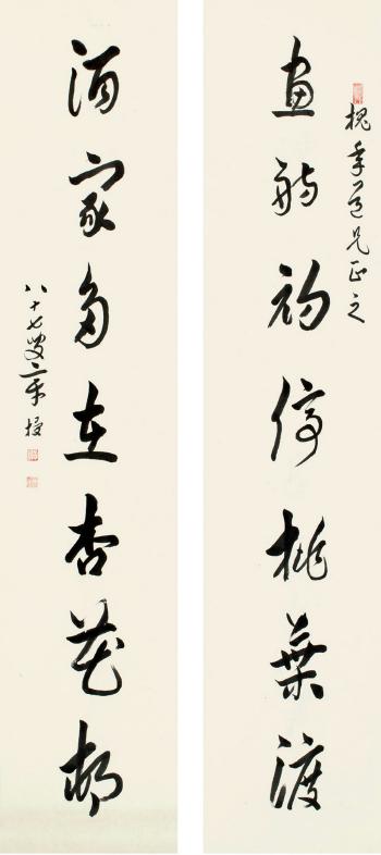 Seven-character couplet in cursive script by 
																	 Zhang Qin