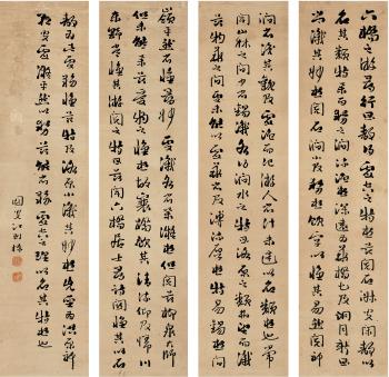 Calligraphy in cursive script by 
																	 Jiang Guodong