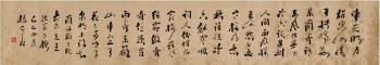 Calligraphy in cursive script by 
																	 Yang Liaogong