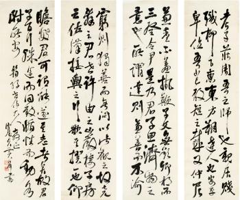 Calligraphy in running script by 
																	 Huang Naizhao