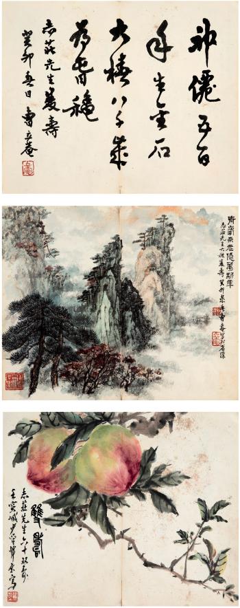 Landscape; Calligraphy; Peaches by 
																	 Cao Lian