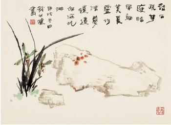 Orchid and rock by 
																	 Qian Xingjian