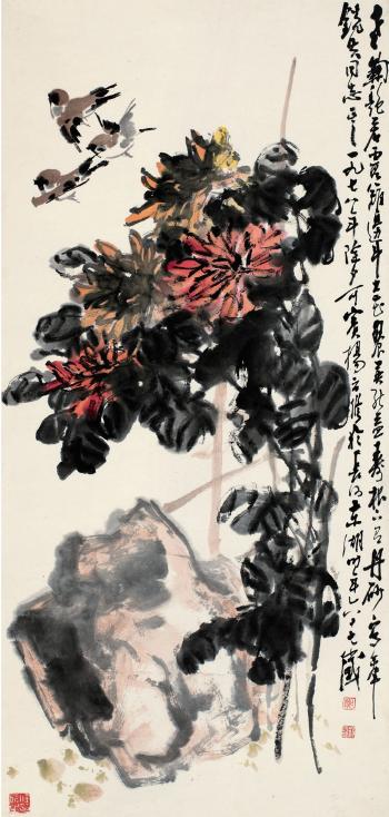 Chrysanthemum by 
																	 Yang Yingxiu