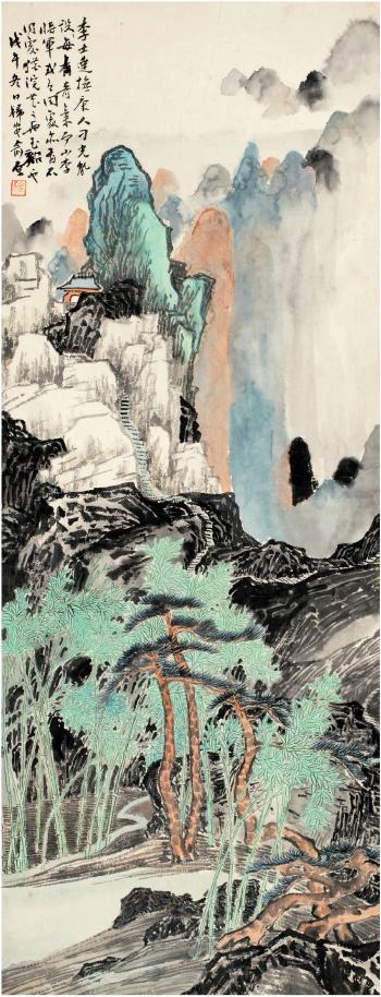 Verdant Peaks by 
																	 Yu Yuan