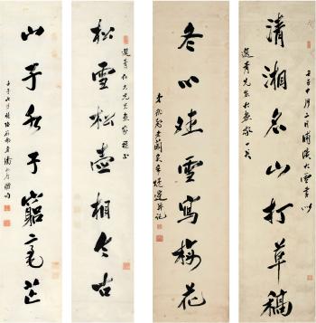 Seven-Character Couplets in Running Script by 
																	 Pan Feisheng