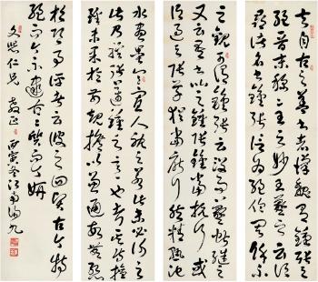 Calligraphy in Cursive Script by 
																	 Tang Mengwu