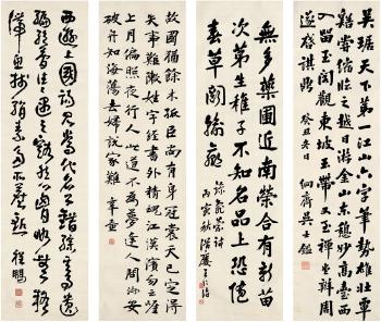 Calligraphy by 
																	 Wang Renzhi