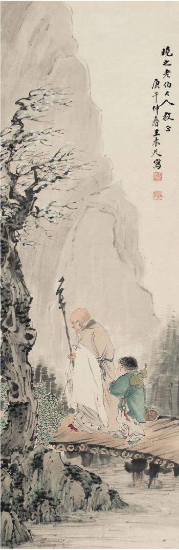Going To Pick Herbs by 
																	 Wang Mutian