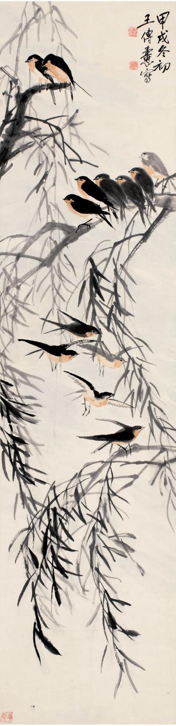 Willows and Swallows by 
																	 Wang Chuantao