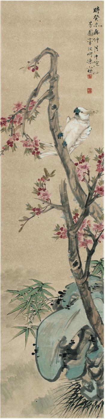 Parrot on The Floral Branch by 
																	 Li Fangyuan