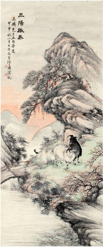 Three Goats by 
																	 Zhang Shengyong