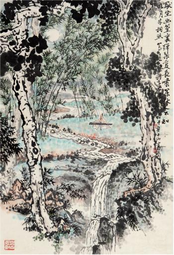 Landscape by 
																	 Pan Yun