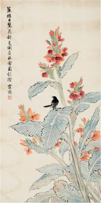 Bird Amid Blossoms by 
																	 Ma Mengrong