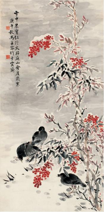 Bamboo and Magpie by 
																	 Ma Mengrong