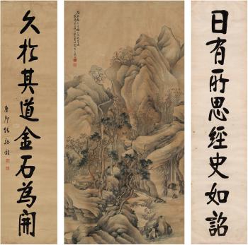 Eight-Character Couplet in Regular Script; Fisherman, Woodcutter, Farmer and Scholar by 
																	 Zhang Yuzhao