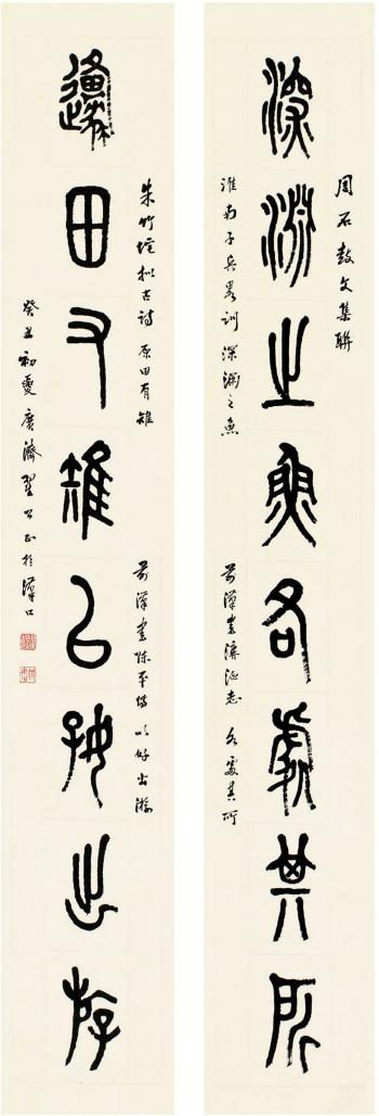 Eight-Character Couplet in Seal Script by 
																	 Zhai Gongzheng