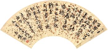 Seven-character poem in running script by 
																	 Xiang Hanping