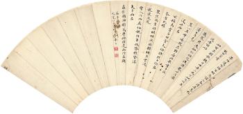 Calligraphy in regular script by 
																	 Mai Huasan