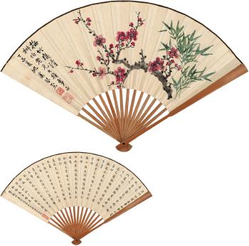 Prunus and Bamboo Zhu Xi's Poem in regular script by 
																	 Yao Yuqin