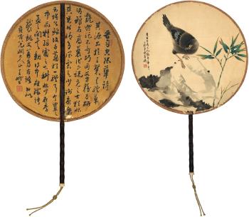 Bamboo, rock and bird calligraphy in running script by 
																	 Wang Pengyun