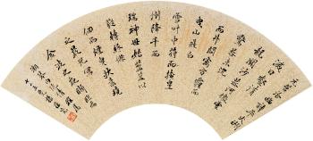 Calligraphy in running script by 
																	 Yang Baoguang
