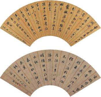 Calligraphy in regular script Calligraphy by 
																	 Zhang Rufan