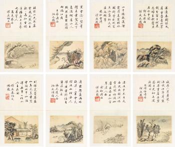 Landscapes And Poems Of Yuan And Ming Masters In Running Script by 
																	 Qin Bingwen