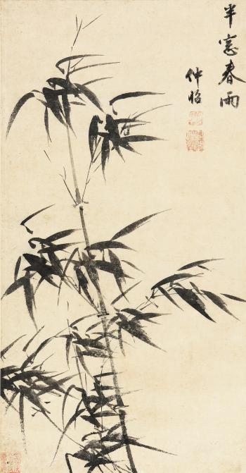 Bamboo by 
																	 Xia Chang