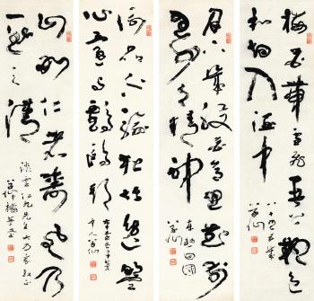 Calligraphy In Running Script by 
																	 Yang Mengtai
