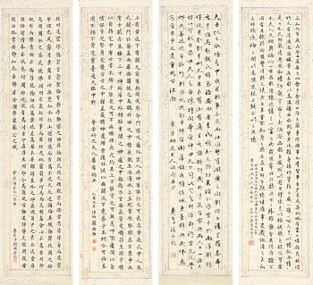 Essays In Regular Script by 
																	 Tan Xueheng
